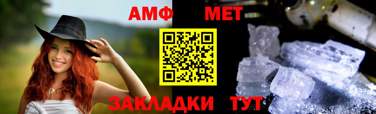 Амфетамин Premium Ликино-Дулёво