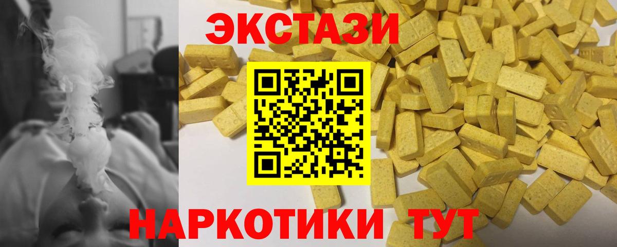 ЭКСТАЗИ mix Ликино-Дулёво