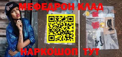 альфа пвп VHQ Кингисепп
