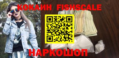 альфа пвп VHQ Кингисепп