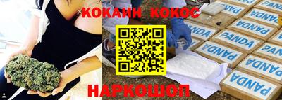 кокаин колумбия Кинель