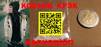 альфа пвп VHQ Кингисепп