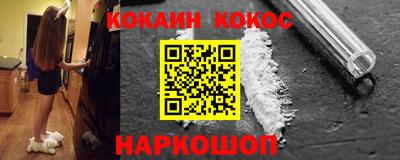 кокаин колумбия Кинель