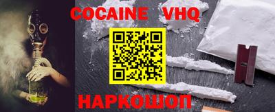 кокаин колумбия Кинель