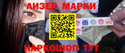 альфа пвп VHQ Кингисепп