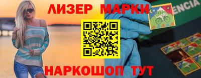 кокаин колумбия Кинель
