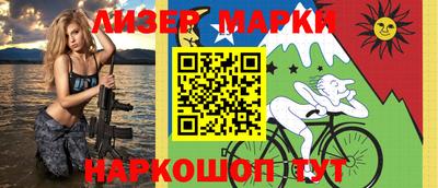 альфа пвп VHQ Кингисепп