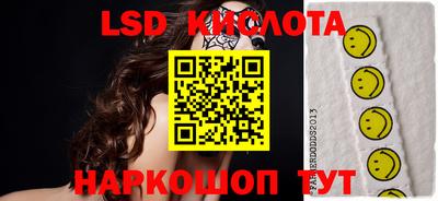 кокаин колумбия Кинель