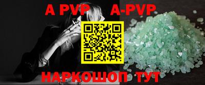 альфа пвп VHQ Кингисепп