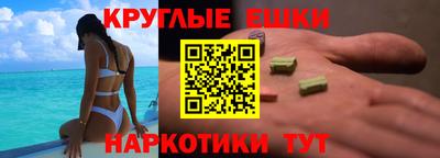 кокаин колумбия Кинель