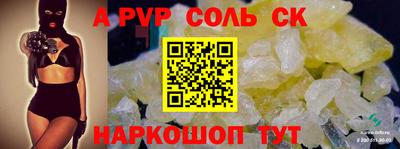 кокаин колумбия Кинель