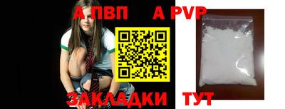 альфа пвп VHQ Кингисепп