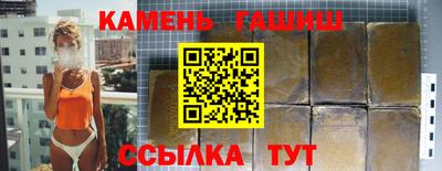 альфа пвп VHQ Кингисепп