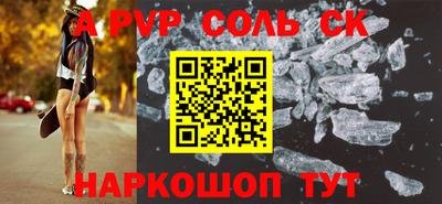 альфа пвп VHQ Кингисепп