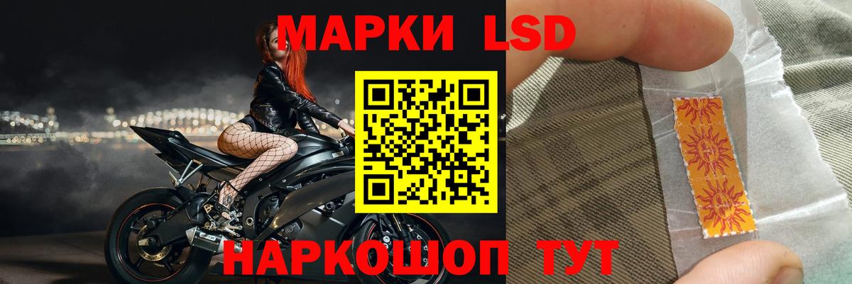 ЛСД экстази кислота Ликино-Дулёво
