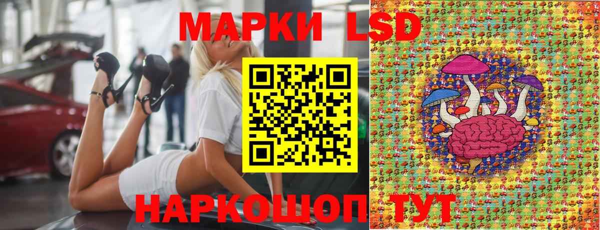 Наркотические марки 1,8мг Ликино-Дулёво