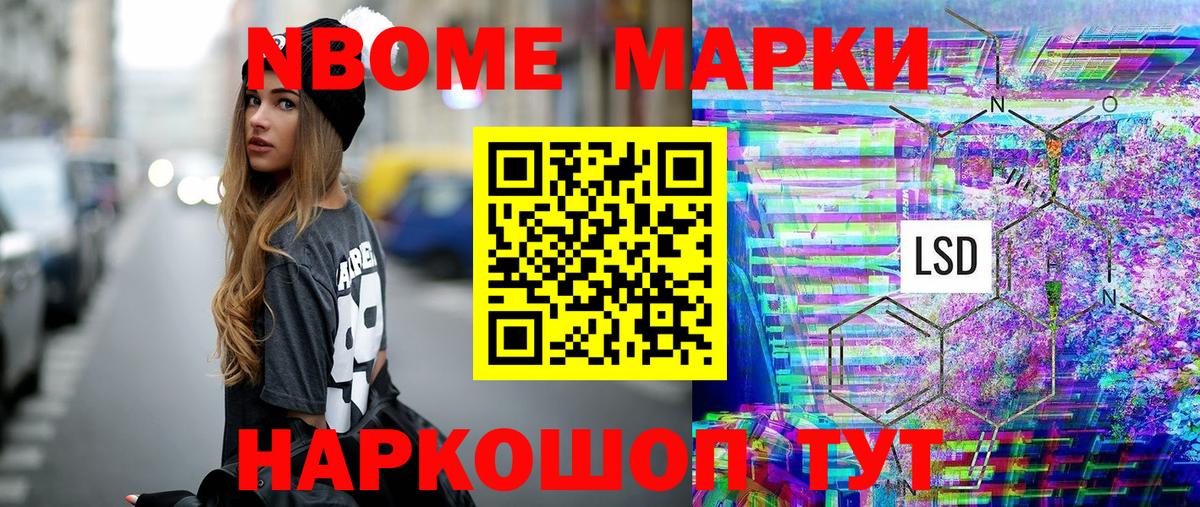 ГАШ  МДМА  Экстази  COCAIN  Вход с VPN  Как найти закладки?  Канабис  Мефедрон кристаллы  Ликино-Дулёво  ГАШИШ 