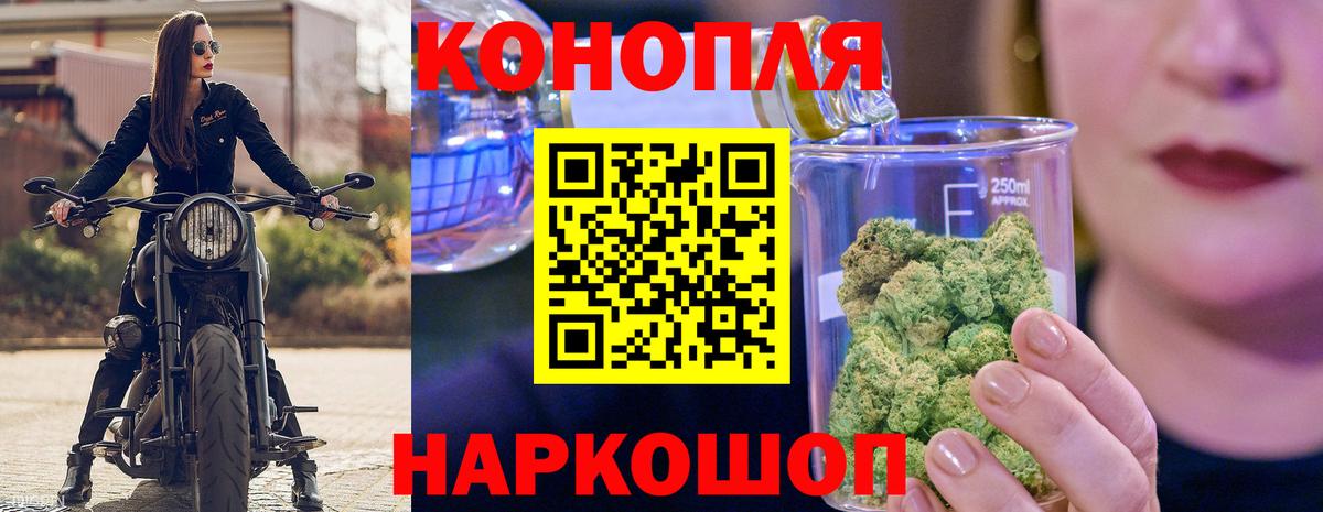 Ликино-Дулёво  Каннабис семена  Вход с VPN  Канабис White Widow  МАРИХУАНА планчик  Конопля сатива 